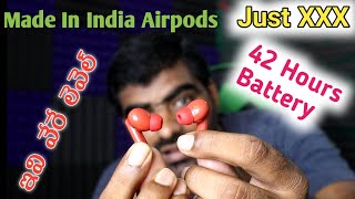 అచ్చం Apple Earpods Pro లాగా 🔥వున్నాయి! MADE IN INDIA! BASS మస్తుంది మామ!