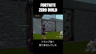 フォートナイト　ミクミクビームに釣られました #フォートナイト #ゼロビルド参加型 #fortnite