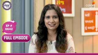 The RasoiShow | Mon-Sun | 2 PM | Colors Gujarati | Ep 6642