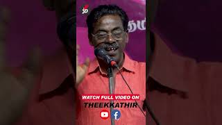 இதுதான் சொர்க்கமா? | Madukkur Ramalingam | shorts