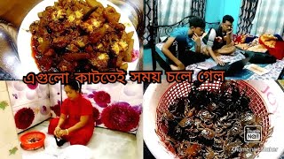 দুপুরে হল জমিয়ে খাওয়া-দাওয়া আর সন্ধ্যেবেলা বাড়িতে নিয়ে এলাম নতুন ল্যাপটপ💻 || Bengali vlog ||