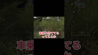 【荒野行動】終盤の草ゲーに興奮する2人w #shorts