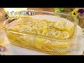 ゆず（柚子）の砂糖漬けの作り方・簡単レシピ How to make Canded of Yuzu｜Coris cooking