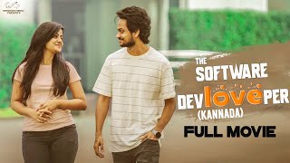 The Software DevLOVEper Kannada Full Movie || Shanmukh Jaswanth || Vaishnavi Chaitanya || Infinitum