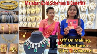 Malabar Gold \u0026 Diamonds Gold Schemes Explained In Details| Malabar Gold Scheme Plans \u0026 Benefits 2023