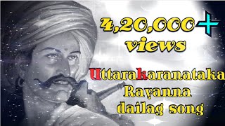 Uttarakaranataka Rayanna dailag song