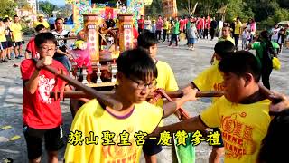 旗山三山國王廟2017前往屏東九如-九塊厝三山國王廟謁祖進香請火(八)回駕入廟