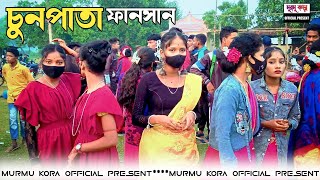 চুনপাতা ফানসান ২০২৩ | Cunpata Fansan Video 2023 | Gopinath Murmu|New Santali Fansan Video Song 2023