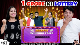 1 CRORE KI LOTTERY | Family Comedy movie in Hindi | Ruchi and Piyush