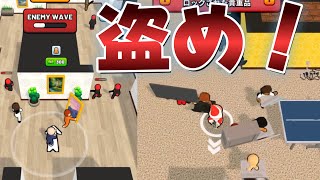 広告のゲームやってみた。【Heisting】