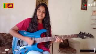 Guitar Cover By Thima❤️ | කොහොමද එයාගෙ හැකියාව