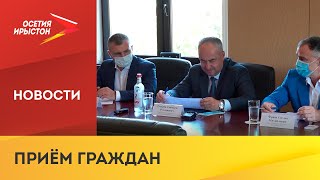 Таймураз Тускаев провёл приём граждан в Правобережном районе