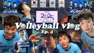 🏐장충소녀들의 직관 일기 Ep. 4 | 김지한 | 배구 직관 브이로그 | 천안 뚜쥬루🥨, 수원, 인천 | 퇴근길, 셀카🤳 | 174.