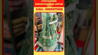 jaipuri doria gota pati work lahenga #jyotisareesmanufacturerjaipur #jaipuri #gotapati #diwali