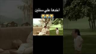 لما تشيل السنة😂😂😂😂😂/#اضحك_من_قلبك