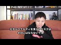 【ウェブ職tv】Ｑ.noteに自分のブログをリンクしてもseoに効果あるの？【生放送切り抜き】