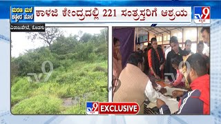 Kodagu Rain: 80 Families Shifted To Relief Camp From 'Unsafe' Zone