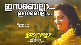 ഇസബെല്ലാ.... ഇസബെല്ലാ....നില്പൂ നീ  ജനിമൃതികള്‍ക്കകലേ.....Isabella | Yesudas | Old Hits | Johnson