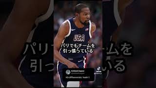 60秒でわかるケビンデュラント② #nba #basketball #バスケ #ケビンデュラント #kd