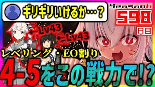 【艦これ】拡張任務に向けて4-5攻略とレベリングを並行する配信！【５９８日目】#艦隊これくしょん　#艦これ