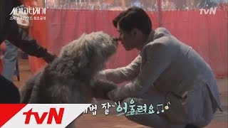 Chicago Typewriter 고견(犬)표♥견우 촬영 뒷이야기! 170506 EP.18