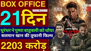 Dhurandhar2 Box Office Collection,Ranveer Singh,Dhurandhar The Revenge 20th Day Worldwide Collection