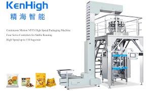 KenHigh/150 bags/min VFFS continuous motion high speed snacks food packaging machine