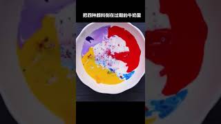 几个不可思议的小实验，最后一个惊掉下巴   #科学小实验   #趣味科学   #科普新知计划