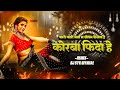 Kari kari naina ma botal ke nasha he | Korba Fida he | Cg song dj | DJ SYK OFFICIAL