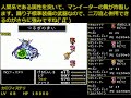 【ff5】踊り子縛りでクリア④