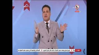 زملكاوى - حلقة الخميس مع (كريم أبو حسين) 17/11/2022 - الحلقة الكاملة