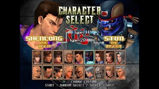 Bloody Roar 4 Hunt for secret characters. ออกล่า ตัวละครลับ #bloodyroar​ #shenlong​ #br4