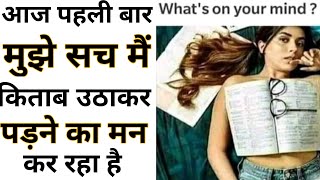 Some very funny Memes ￼- By Anand Facts | Amazing Facts | Funny Video |#shorts