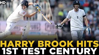 Harry Brook Hit 1st Century In Test Cricket | Pakistan vs England | 1st Test Day 1 | PCB |  MY2L