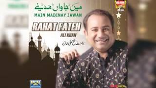 Rahat Fateh Ali Khan   Main Jawan Madinay   Full Audio   New Naat   Heera Gold by shykh production