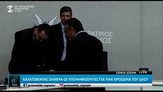 Κατάθεσε και επίσημα την υποψηφιότητα του ο Δημήτρης Δημητρίου