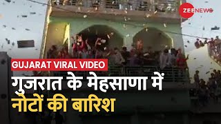 Gujarat Wedding Viral Video: Mehsana में शादी समारोह के दौरान छत से उड़ाए गए नोट, वीडियो हुआ वायरल