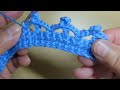 エジング 縁編みの編み方 ３　how to crochet edging