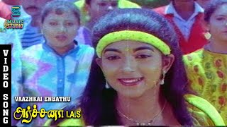 Vaazhkai Enbathu Video Song - Archana IAS | Sithara | Sarathkumar | S.A.Rajkumar | Mano | Chithra