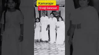 #sivajiganesan #kamaraj #kamarajar #chiefminister #tamilnadu #chennai #madras #kerala #tamilshorts