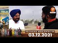 sidhu moosewala ਦੇ ਕਾਂਗਰਸੀ ਬਣਨ ਦੀ ਪਿਤਾ ਨੇ ਦੱਸੀ ਅਸਲ ਵਜ੍ਹਾ...exclusive interview