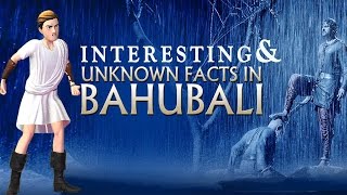 Interesting & Unknown Facts About 'Baahubali' ||  Telugu || medhaworld ||( మేధా ప్రపంచం)||