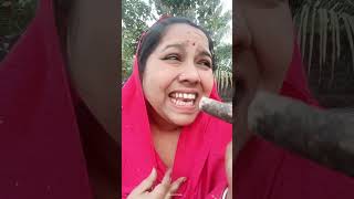 লাঙের আশা কইরা ভাতারের ভাত চাঙ্গে #comedy #funny #banglacomedy