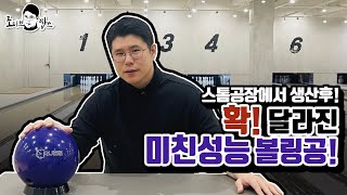 스톰사에 미친 스핀따라잡는 900글로벌 크루즈 바이올렛 ㄷㄷ