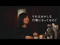 大久保佳代子さんとオトナ女性の恋愛本音トーク！今だから言える、あの頃の恋愛観を暴露