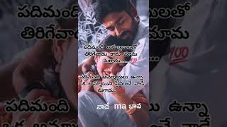 🌹🙏♥️ఏ జన్మలోను నేను తీర్చ లేని రుణమై బందించావు #song #telugu #youtubeshorts #subscribemychannel 🌹♥️🙏