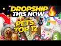 Top 12 Winning Products To Dropship RIGHT NOW 2023 | PETS NICHE