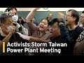 Activists Storm Taiwan Power Plant Renewal Project Meeting | TaiwanPlus News