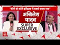 akhilesh yadav interview congress को up byelection में क्यों किया दरकिनार chitra tripathi