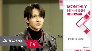 [Arirang TV] Monthly Highlight _ JENUARY 2018